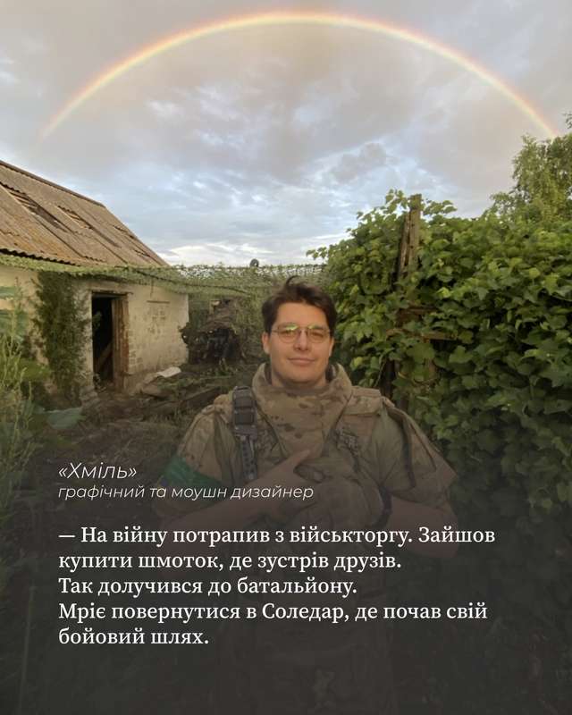Фронтовиків із лав 1-го ОШБ «Да Вінчі» відзначили нагородами_1