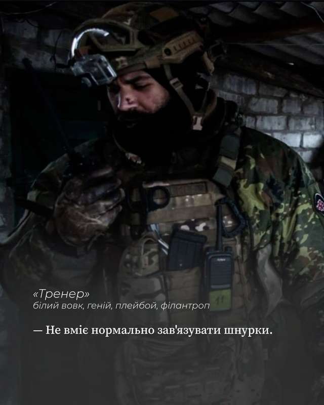 Фронтовиків із лав 1-го ОШБ «Да Вінчі» відзначили нагородами_11