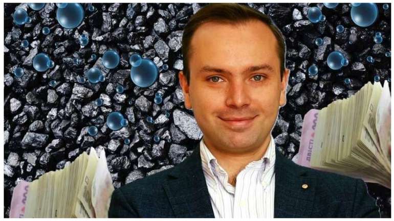 Фіктивне вугілля