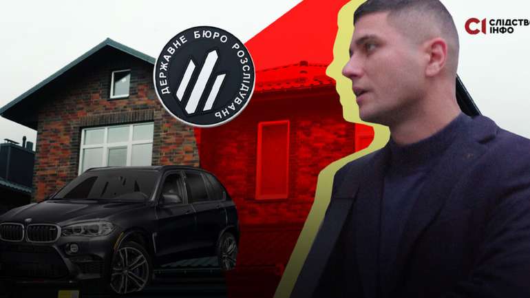 Нарозслідував: ДБРівець з ріднею купили нерухомості та автівок на 35 мільйонів