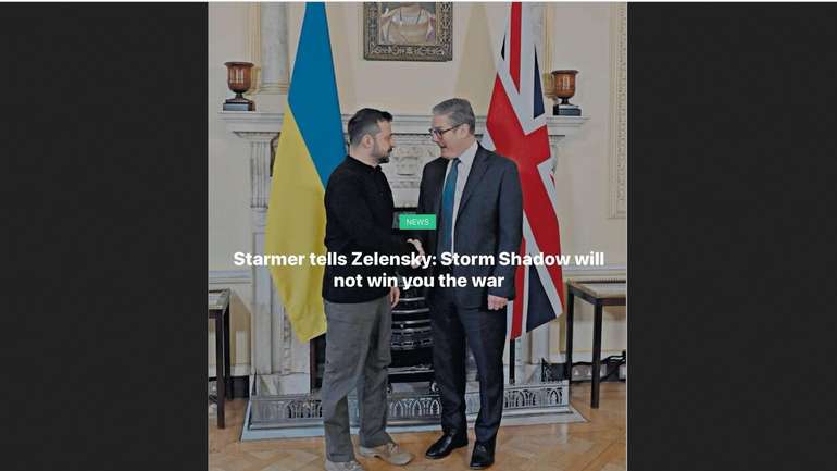 Стармер: «Storm Shadow не виграє вам війну»