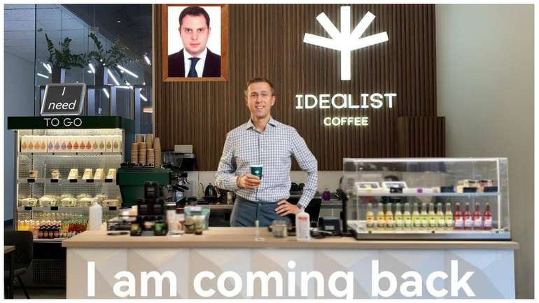 Голові Укрнафти Корецькому шукають заміну