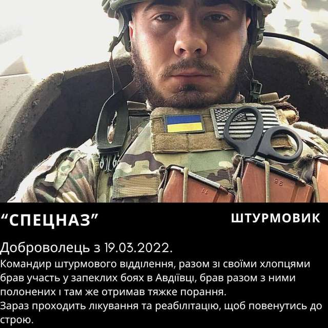 У мережі з’явився запис, на якому підполковник ТЦК ображає пораненого військового_1