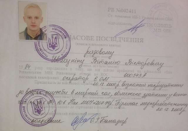 Як інвалід Шабунін став військовослужбовцем і навіть учасником бойових дій_1