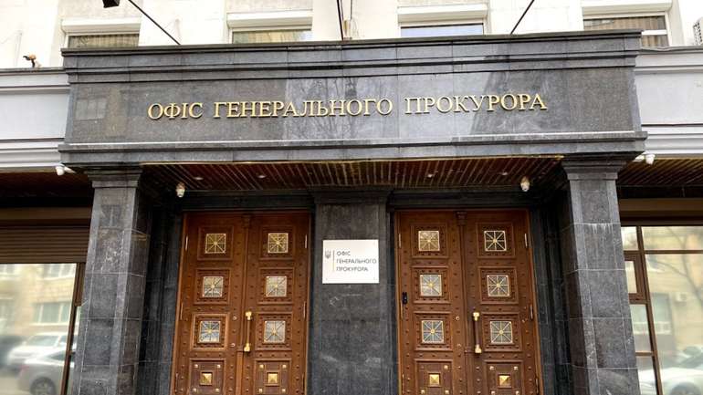 Прокурори пенсіонери-мільйонери