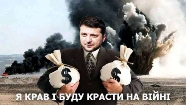 Керований фрік підписав закон!
