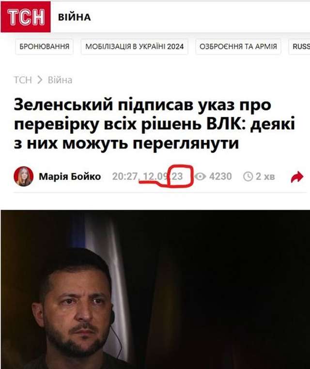 Рік тому Зеленський після серії скандалів вже збирав РНБОУ з приводу корупції в ВЛК_1