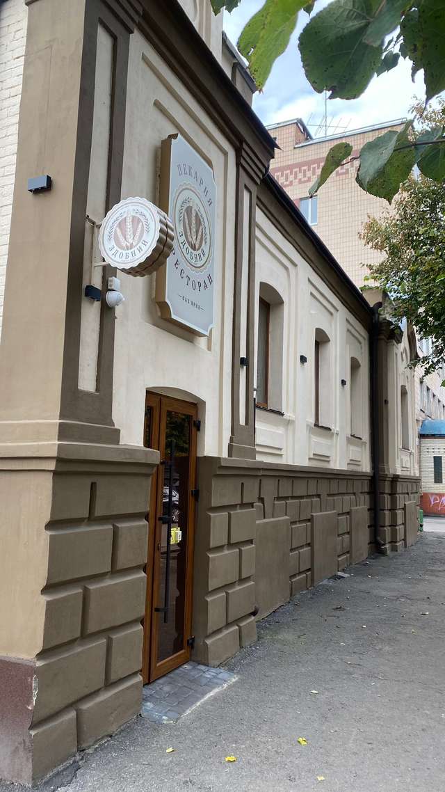 Підприємці самотужки створюють затишний простір у Лубнах_1