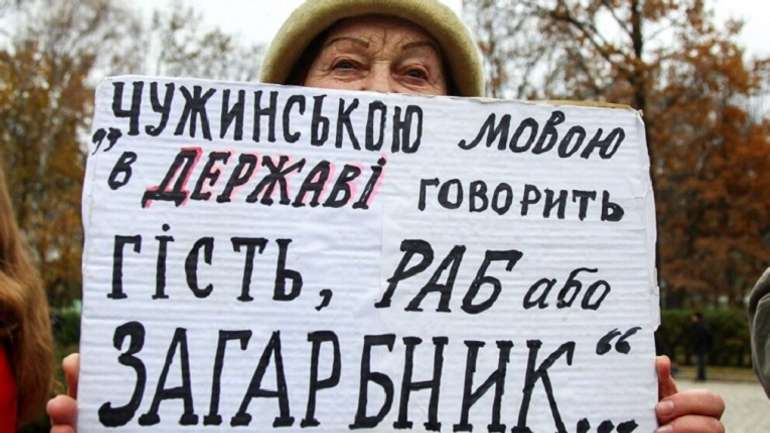 Російськомовність українців — база Кремля для виправдання окупації