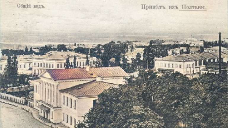 Дореволюційна Полтава