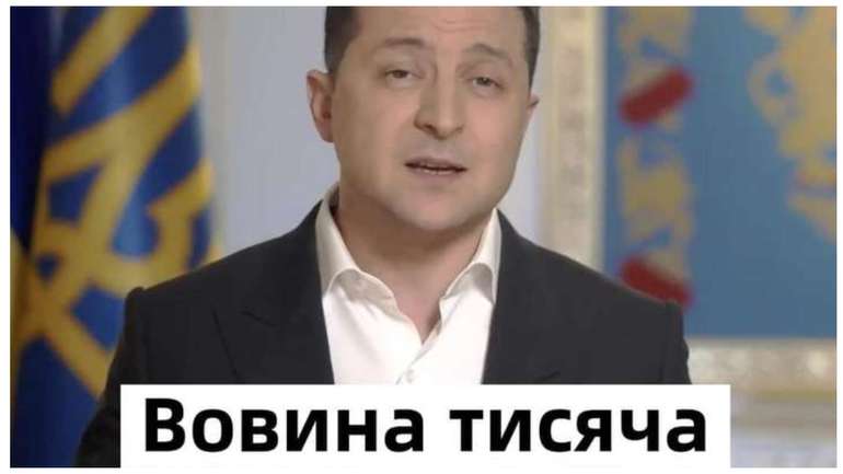 Зеленський вирішив підкупити виборців