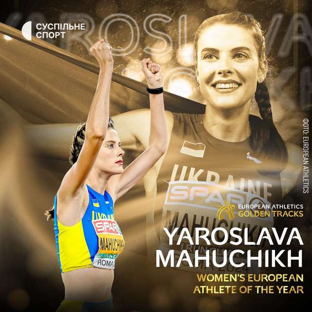 Ярославу Магучіх визнано найкращою легкоатлеткою року в Європі_3
