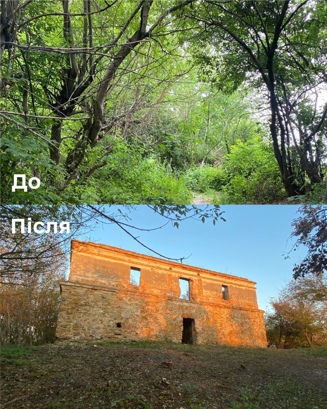 Громадськість врятувала замок, де створено Пересопницьке Євангеліє_1