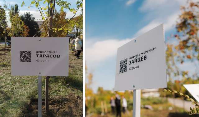 Родини полеглих захисників створили Алею Спогадів у Запоріжжі_3