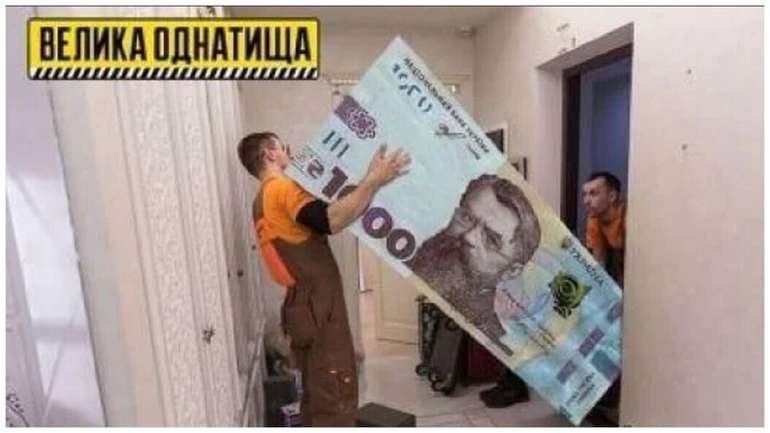 Президентська тисяча - черговий удар по економіці