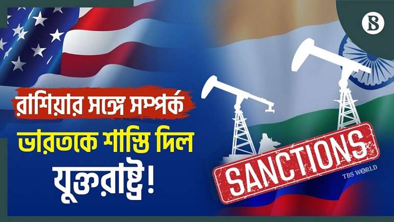 Санкції США змушують банки Індії відмежовуватися від РФ