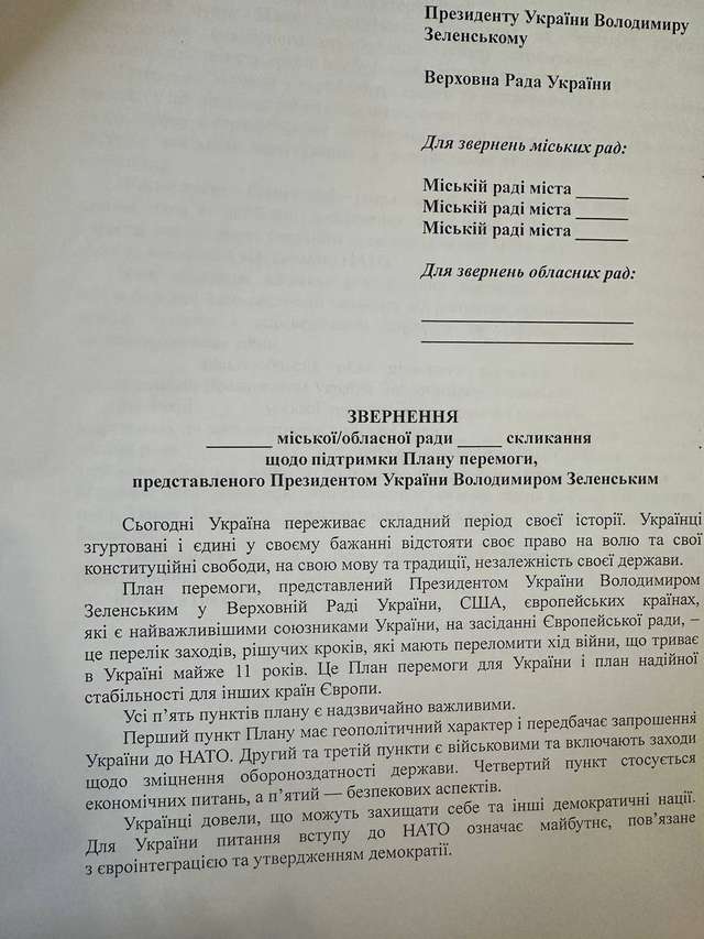 Міський голова Кременчука вирішив поплазувати перед Єрмаком_3