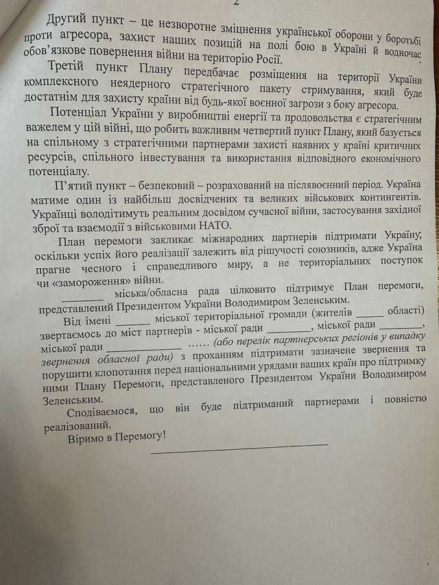 Міський голова Кременчука вирішив поплазувати перед Єрмаком_5