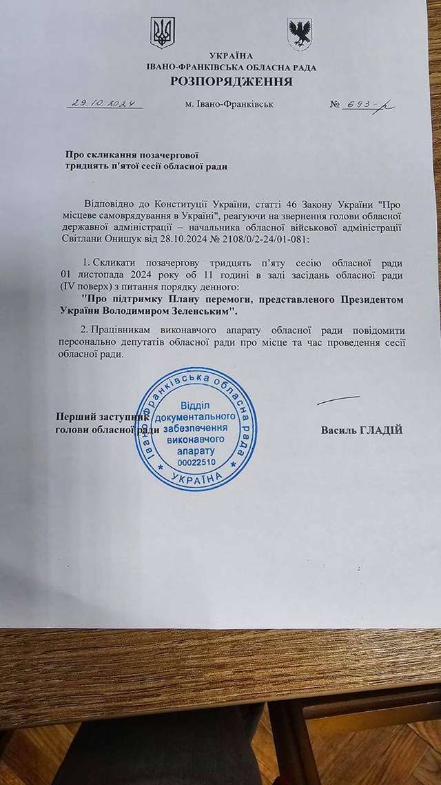 Міський голова Кременчука вирішив поплазувати перед Єрмаком_7