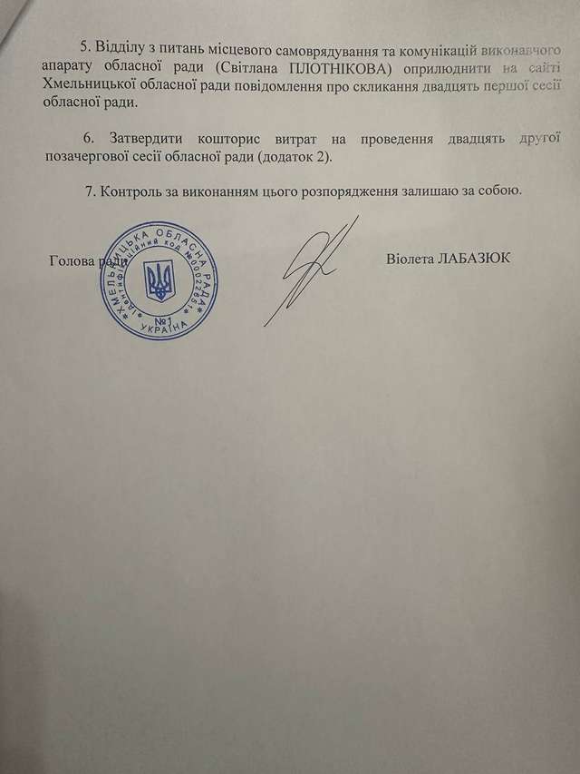 Міський голова Кременчука вирішив поплазувати перед Єрмаком_13