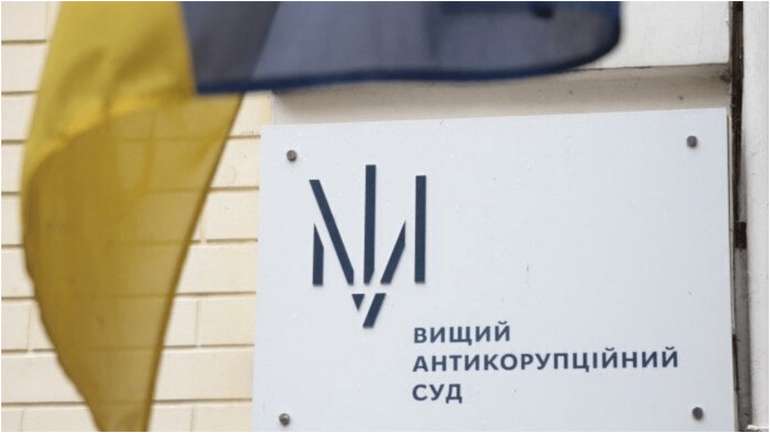 ВАКС оголосив обвинувальний вирок у справі про 103 млн грн збитків УЗ