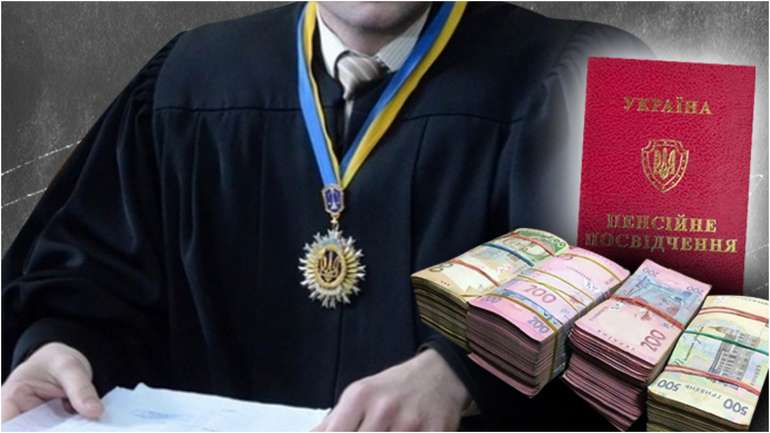 Як отримувати захмарні пенсії без обмежень?