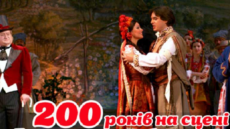 Ветеран ЗСУ віднайшов оригінальний нотний стан для «Наталки Полтавки»