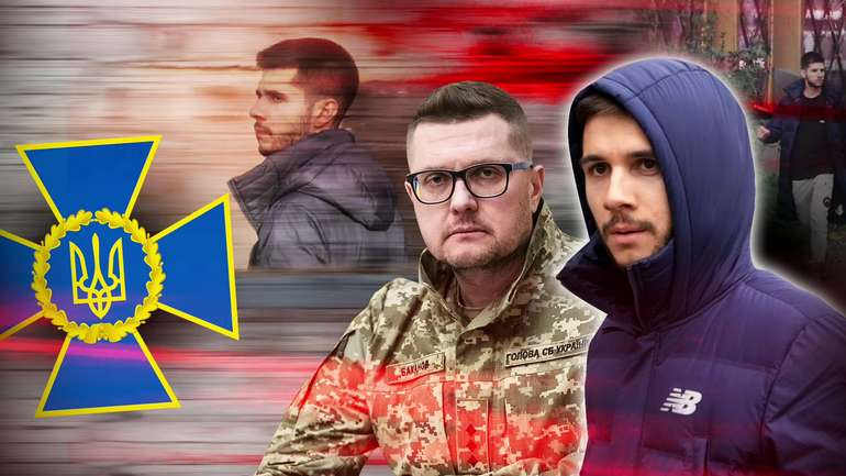 В ім'я отця і сина