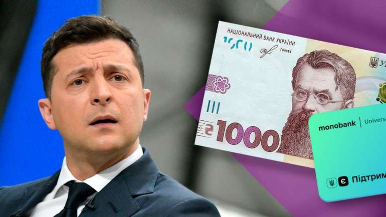 Як розумно витратити 30 мільярдів?