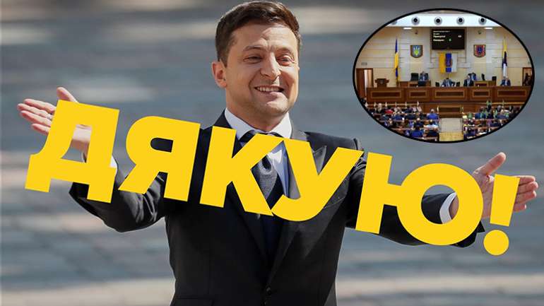 «Зелений» комсомол реалізує «План перемоги» нашими трупами