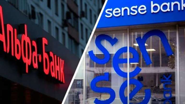 Росіяни через «Альфа Банк» виводять мільйони з державного «Сенс Банку»