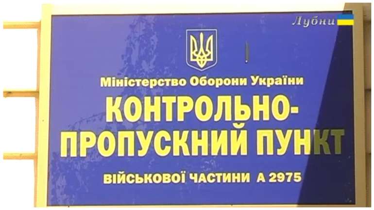 Військова частина на Полтавщині замовила ремонт насосної станції за 76 млн: обладнання дорожче ринку