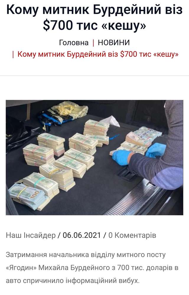 Зеленському на вибори потрібні гроші. Багато грошей_5