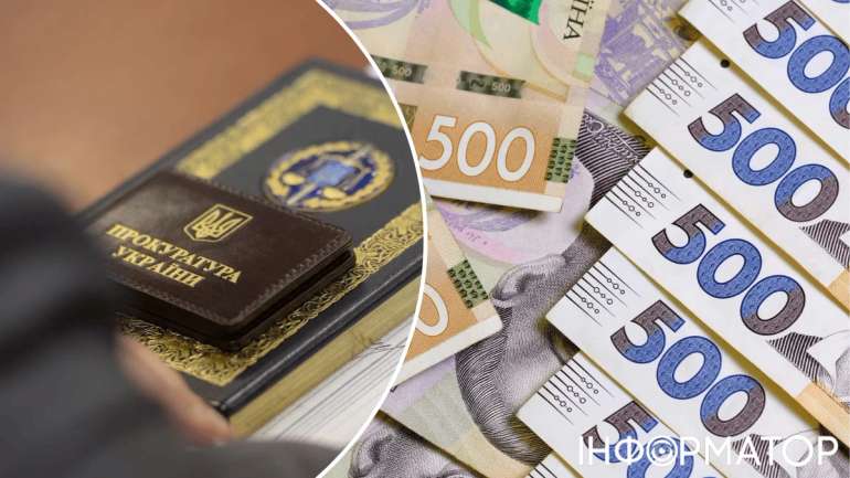 Чудова схема для прокурорів