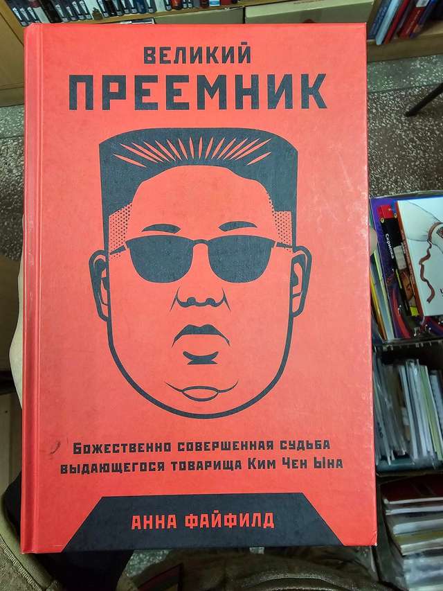 Українське місто Дніпро тхне руzzкім душком_7