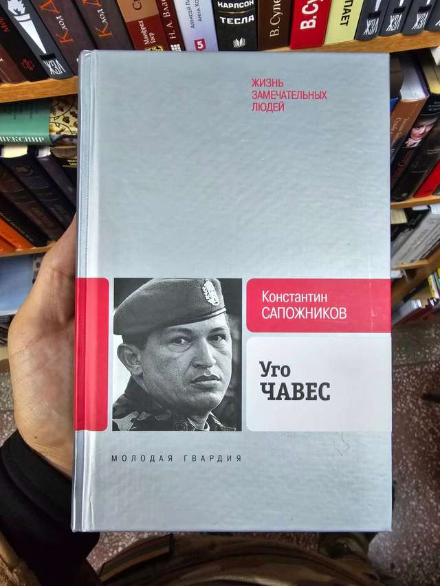 Українське місто Дніпро тхне руzzкім душком_11