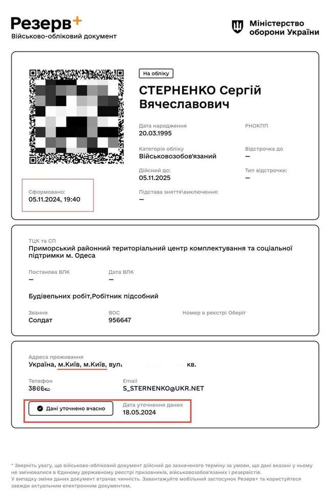 Штірліц ще ніколи не був так близький до провалу…_5