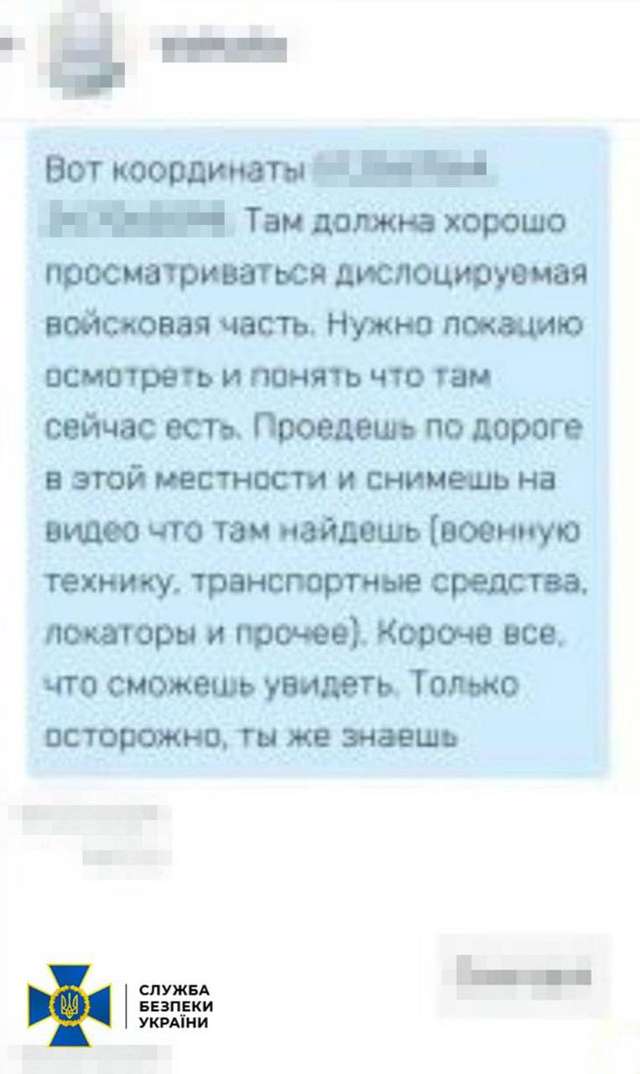 СБУ затримала «крота» російського ГРУ у лавах ТЦК на Волині_1