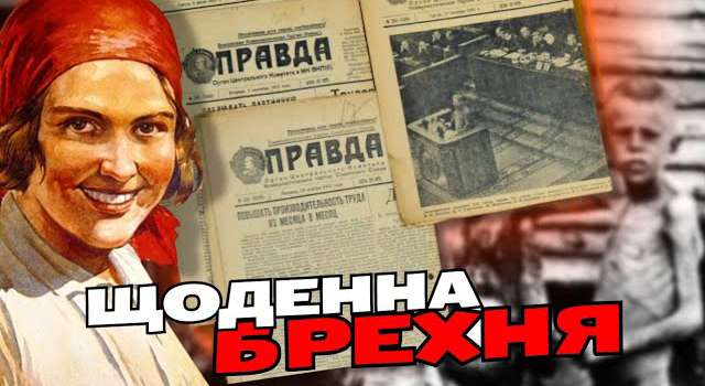 Червона «декомунізація»: повчальні уроки кривавої осені 1917-го_5
