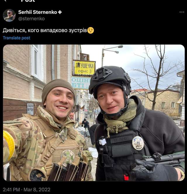 Стерненко на фронті з другого дні війни, а йому тилові щури повістки шлють.