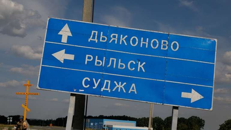 росія хоче якомога швидше витіснити українські війська з Курщини через «план Трампа», - Forbes