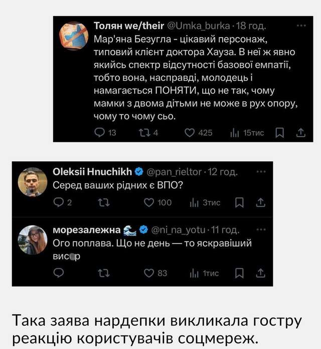 Безугла назвала зрадниками ВПО, які повертаються на окуповані території_3
