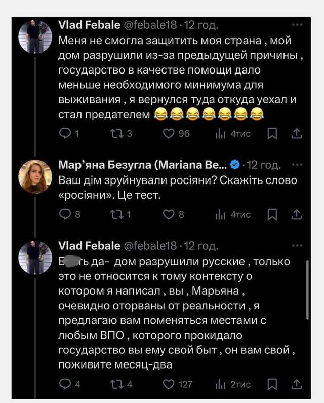 Безугла назвала зрадниками ВПО, які повертаються на окуповані території_7