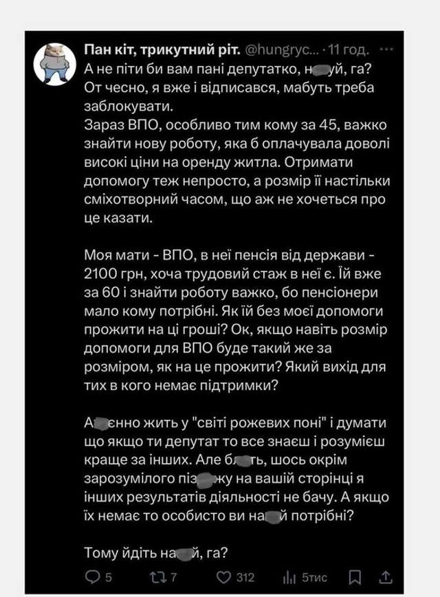 Безугла назвала зрадниками ВПО, які повертаються на окуповані території_9
