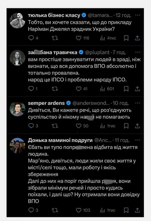 Безугла назвала зрадниками ВПО, які повертаються на окуповані території_13