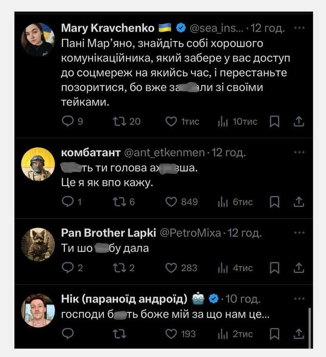 Безугла назвала зрадниками ВПО, які повертаються на окуповані території_15