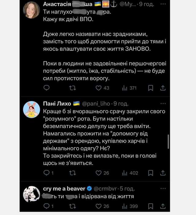 Безугла назвала зрадниками ВПО, які повертаються на окуповані території_17