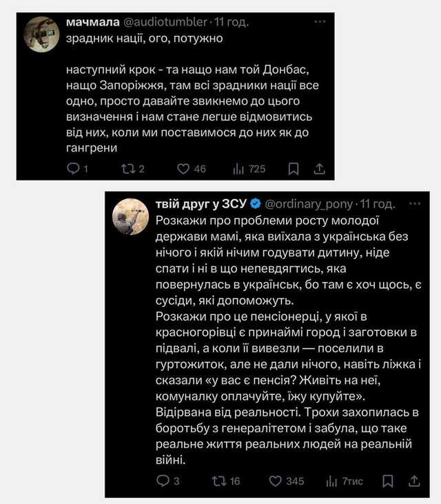 Безугла назвала зрадниками ВПО, які повертаються на окуповані території_19