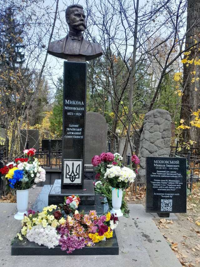 Новий пам'ятник Миколі Міхновському забронзовів у Києві_9