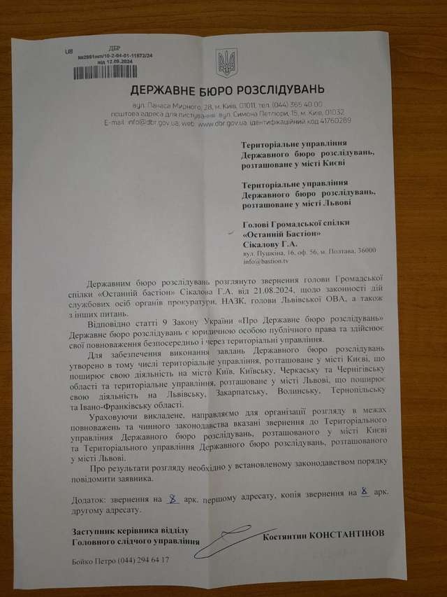 Корупційна держава Зеленського_3